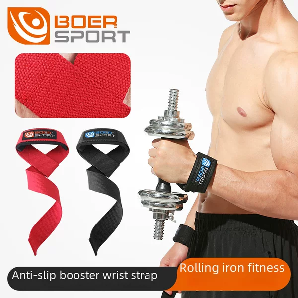 Sports protective gear weightlifting assist belt wrist guard fitness non-slip wear-resistant tension belt borrowing belt wrist hard pull belt wholesale