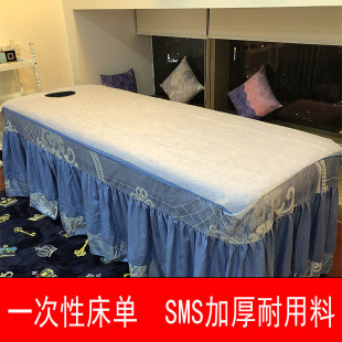 Beauty Salon Supplies Push Oil Massage Bed Waterproof and Oil-proof SMS with Holes Non-woven Fabric Pad Single Disposable Bed Sheet
