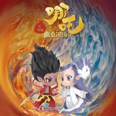 新製品バブルマートネザ魔童ノイズシーシャンニングバインディングシリーズブラインドボックストレンディなフィギュア在庫あり隠しモデル