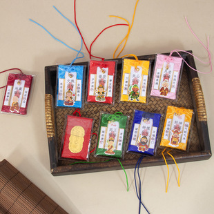 Internet Celebrity Scenic Spot Cultural and Creative Amulet Sachet Praying for Peace Amulet Sachet Small Pendant