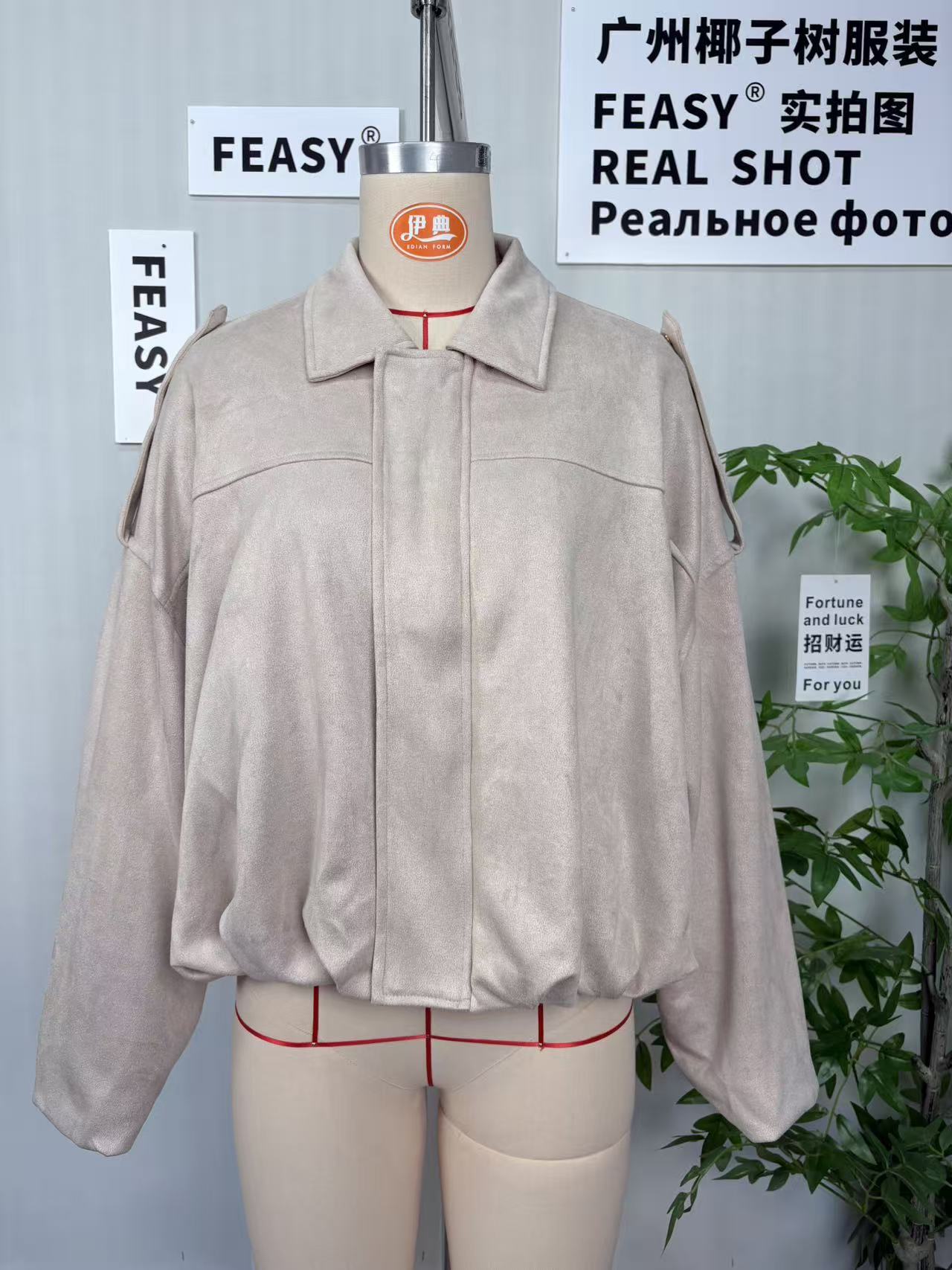beige / S