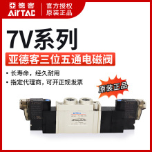 AirTAC¿늴ySY3120 7V0510-M5-A/B/F/C-050 7V0510M5B050