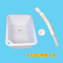 7W套装水池子长方形洗碗用具水槽简易厨房洗手池洗菜盆单槽塑料家