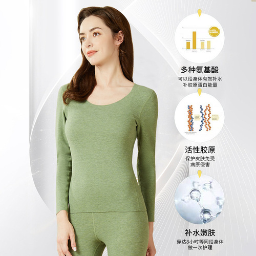  Autumn and Winter New Silk Velvet Thermal Underwear Women's Seamless Heating Bottoming Shirt Long Sleeves T-shirt Top