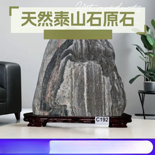 ̩ɽʯ�ҵ�����̩ɽʯ��Ȼԭʯ��լ�������⻯·�岹�ǿ�ɽʯ�ڼ�