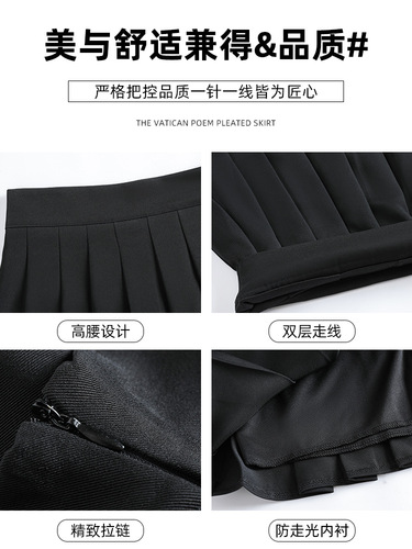Women's Pleated A-line Semi-body Skirt for Autumn/Winter 2024 - New Style High-waisted Slimming Black and Gray Short Skirt Suit Skirt