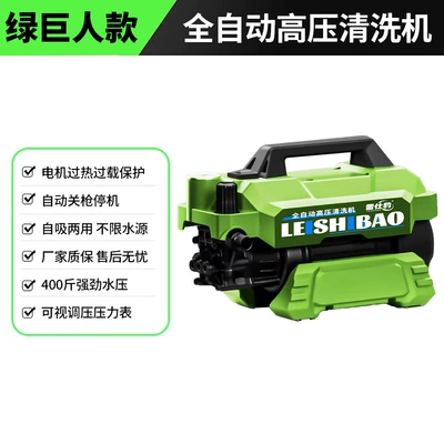 Machine, Portable and Effortless | Car washing machine - voltage-regulation-barebone-green