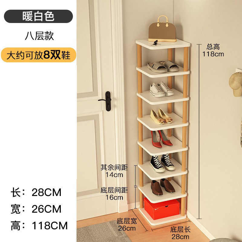 웜화이트[8단모델] 28*26*118cm