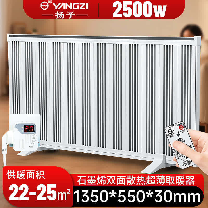 扬子壁挂式防爆电暖器工业防水防腐远红外辐射电暖器节能省电速热|undefined