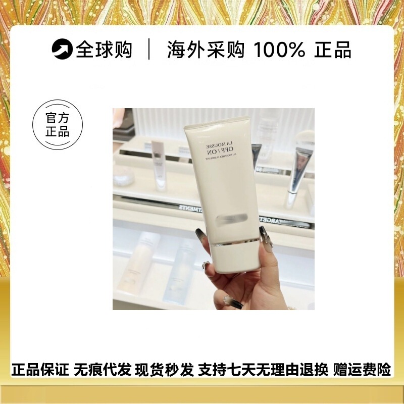 フレンチスイレンフォームクレンジング 150ml ディープクレンジング保湿オイルコントロールクレンジング濃密アミノ酸洗顔料|undefined