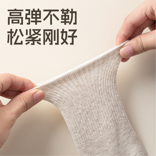 Men's socks, antibacterial cotton breathable mid-tube socks, 26 new season white sports socks, sweat absorption and deodorant business men's socks