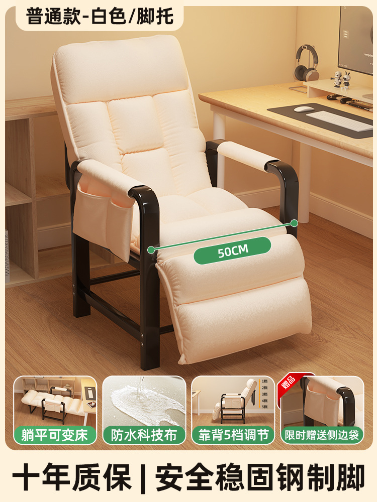 시중 일반형 [좌석 폭 50cm] 발 받침대 포함