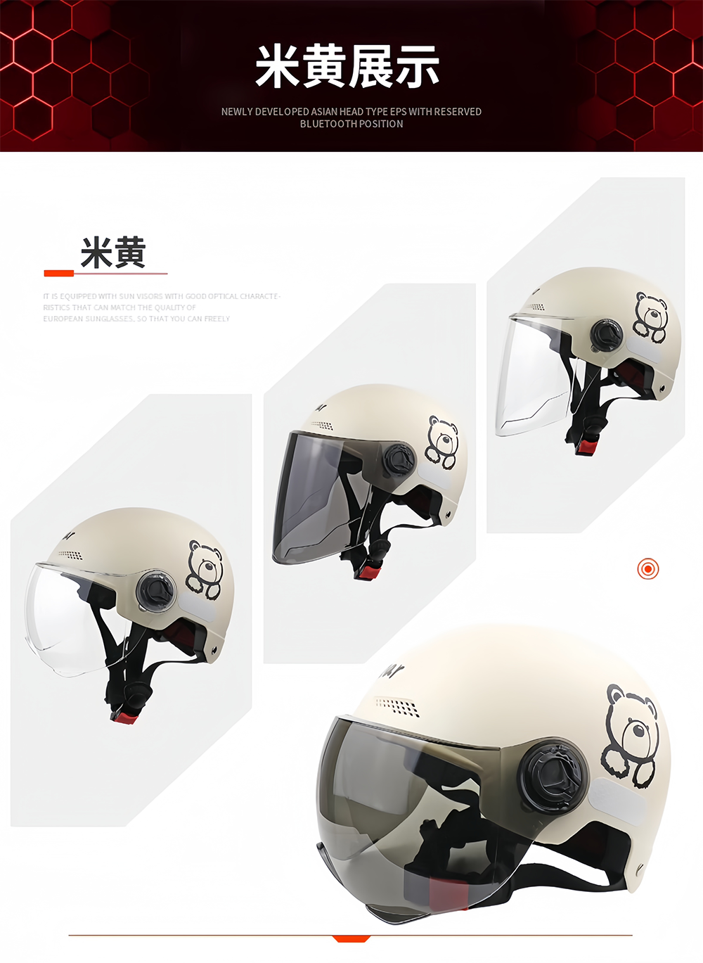 Electric Vehicle Helmet Summer Sunscreen Battery Motorcycle Half Helmet