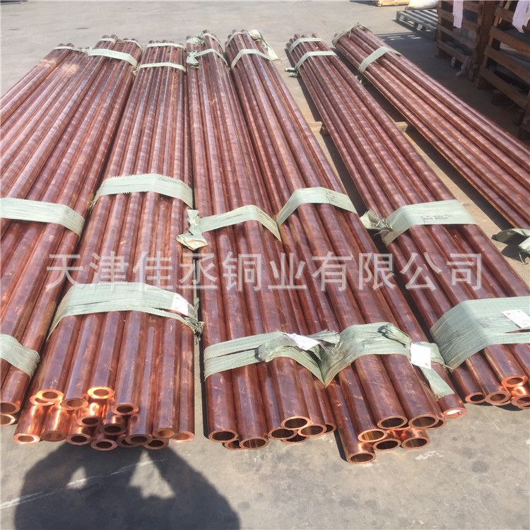 T2紫铜管 地铁站垂直接地体 50x5现货大口径厚壁纯铜管 铜水管