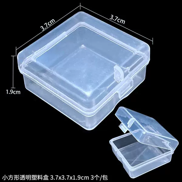 #07 small square transparent storage box 3/bag