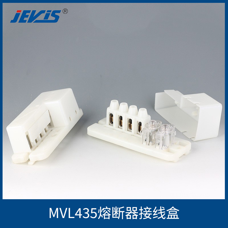 厂家批发MVL435熔断器接线盒保险丝接头盒塑料照明控制杆连接器盒