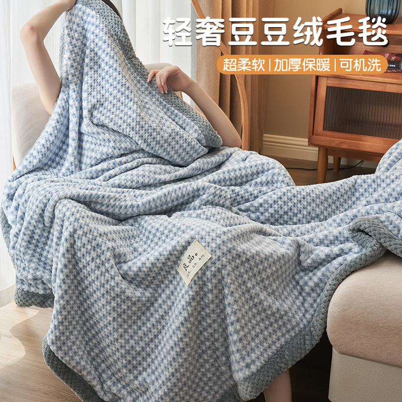 2025 nuevo engrosado frijoles fellas mantas fellas leche oficina mantas de aire acondicionado siesta especial mantas de sofá
