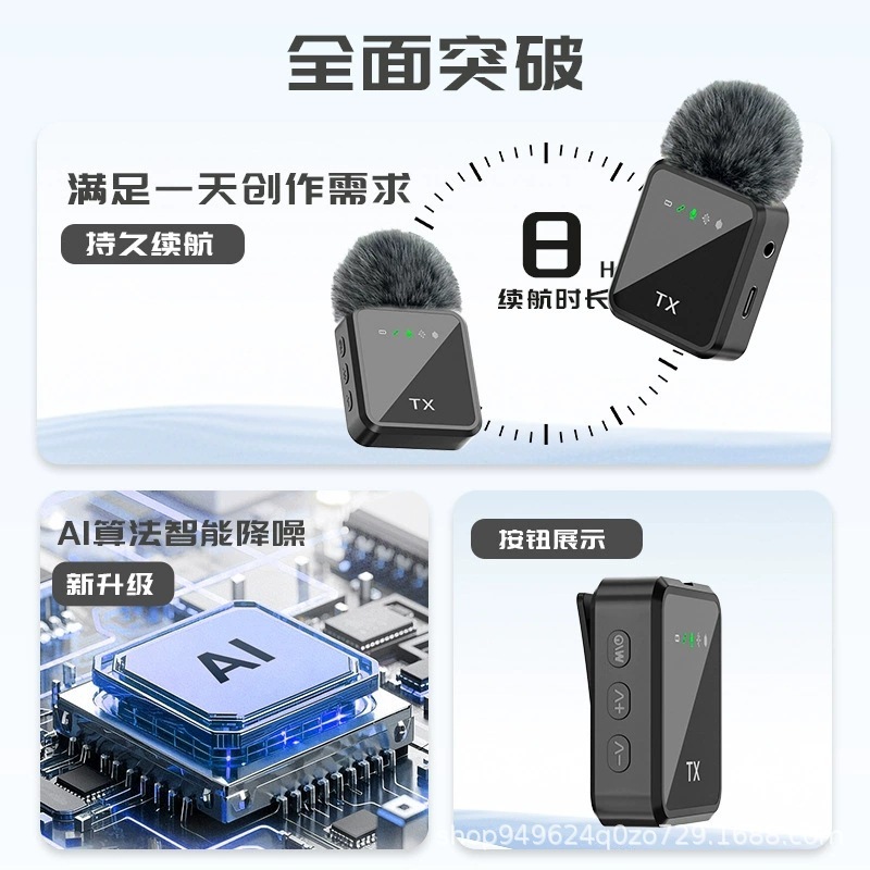 跨境新款F11领夹麦克风三合一无线麦短视频拍摄手机降噪直播|undefined