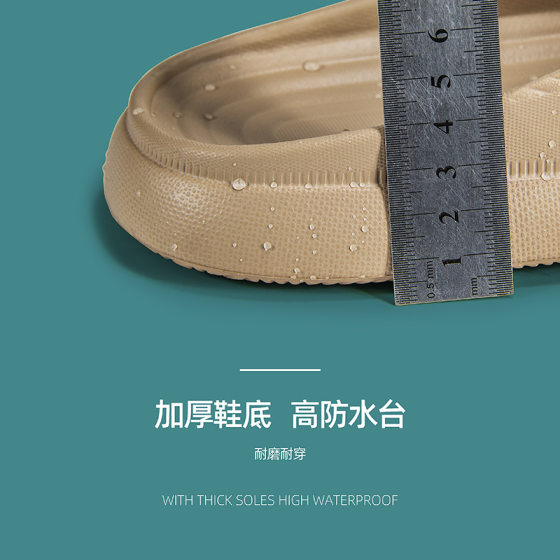 Yizhi Source Fashion Couple's Summer Thick Slippers for Home and Outer Wear for Men and Women's Slip Slip Slippers for Summer