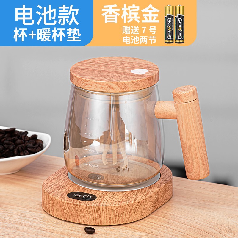 日本式全自動攪拌カップガラスins風電動マグカップインスタントコーヒー粉ミルク蜂蜜薬剤回転|undefined