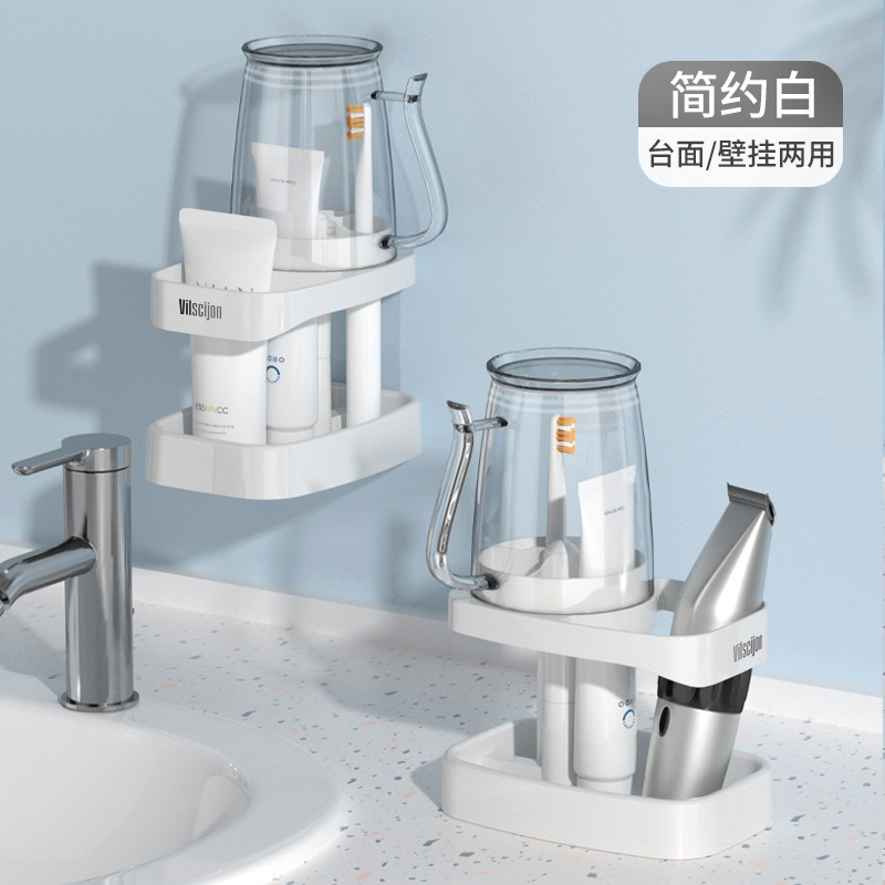 牙杯漱口杯子家用学生宿舍住校牙刷杯套装牙具牙缸洗漱用品置物架|undefined