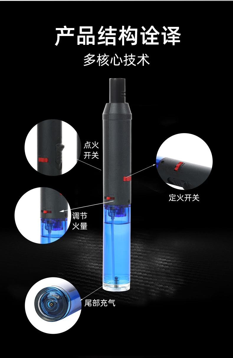 打火机_04.jpg