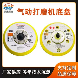 砂纸;工业百洁布;磨块