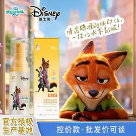 【可开发票】正品防晒霜迪士尼水晶清爽温和舒缓防晒啫喱军训防晒