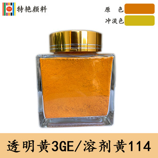������Ⱦ�ϡ�͸���S3GE �܄��S114��Ӳ�zȾ��3GE�S ����Ⱦ��114�S