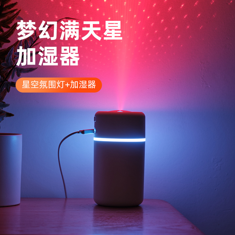 새로운 USB 별이 빛나는 하늘 프로젝션 가습기 홈 데스크탑 별이 빛나는 하늘 안개 분위기 가벼운 수분 분무기