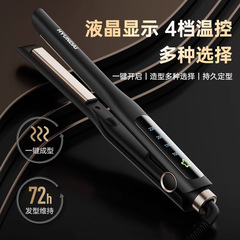 Hyundai Curly Hair Straightener Men's Styling Iron Straight Hair Straightener Portable Straight Hair Clamp for July 7th Gift