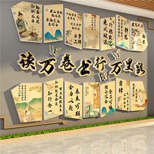 �Ķ����ͼ�����������·�Ļ�ǽ��ʫ�ʽ��Ҳ���װ�ΰ༶��������