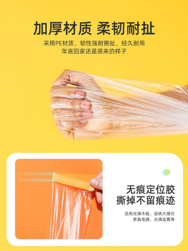 Dust cover for dormitory upper bunk during vacation, disposable plastic film for dust protection