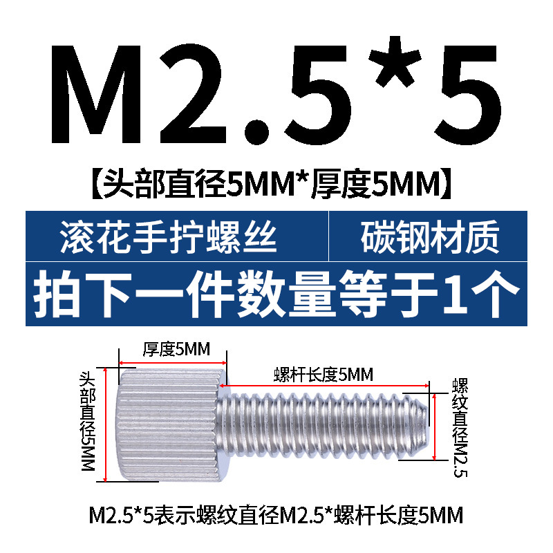 ニッケルメッキシングルヘッド手回しネジ丸手回しネジ丸型ロールシングルヘッドネジm2 m 2.5m 3m 4m 5m 6