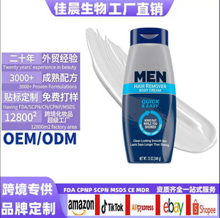 �羳���NȫӢ��Hair removal cream�غ����wÓë��-Դ�^�S��