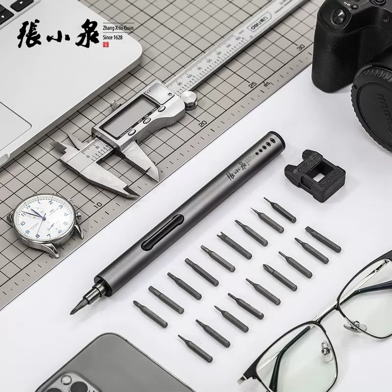 张小泉电动螺丝刀充电式家用批手自动螺丝批小型迷你起子工具套装