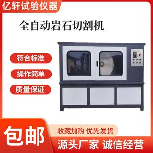 DQ-4��ȫ�Ԅ���ʯ�и�C늄��ʯ�C��������о�ӽ���ʯ���ʆε�