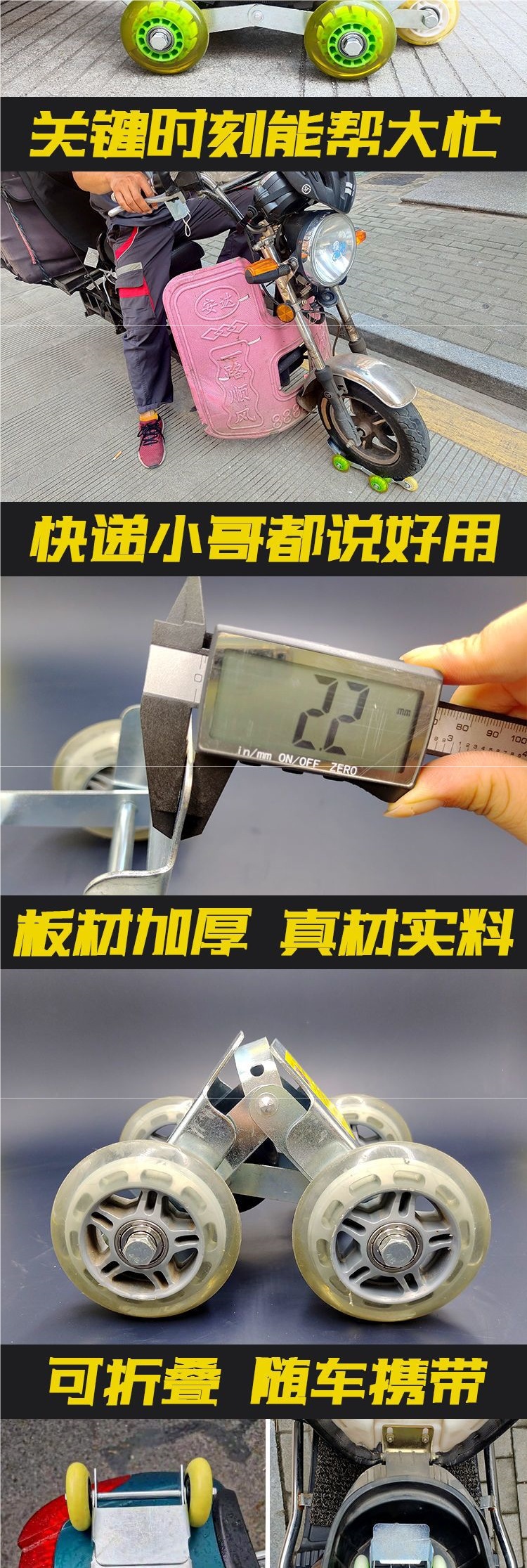 Electric vehicle trailer pulley, universal bicycle assist device, a handy tool for pulling and moving vehicles
