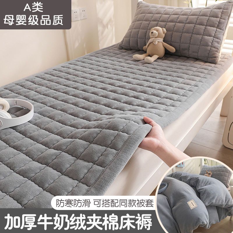 Thickened Milk Velvet Mattress Cover Three or Four-Piece Set for Student Dormitory Bed Single Foldable Soft Sleeping Pad Bedding Factory