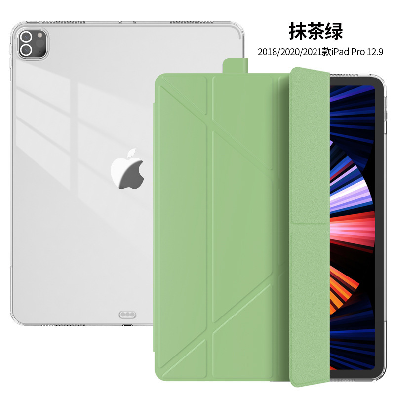 Ipadを適用します。つや出しソフトケース保護カバーpro11トランスフォーマーのシリコンケース9.7タブレットカバーの新型です。|undefined