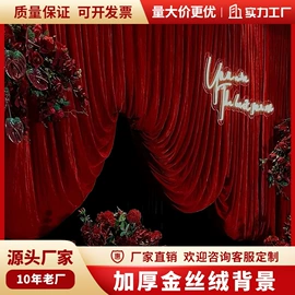 纱幔/帷幔;场地布置道具;餐桌布艺