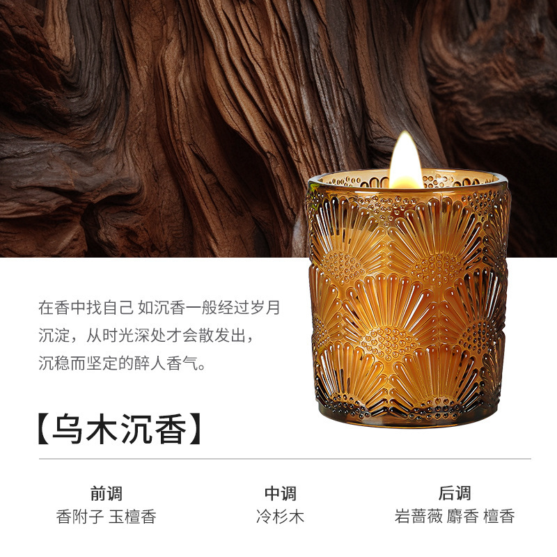 跨境浮雕画扇香薰蜡烛室内卧室持久散香女生礼物生日礼盒香氛蜡烛|undefined