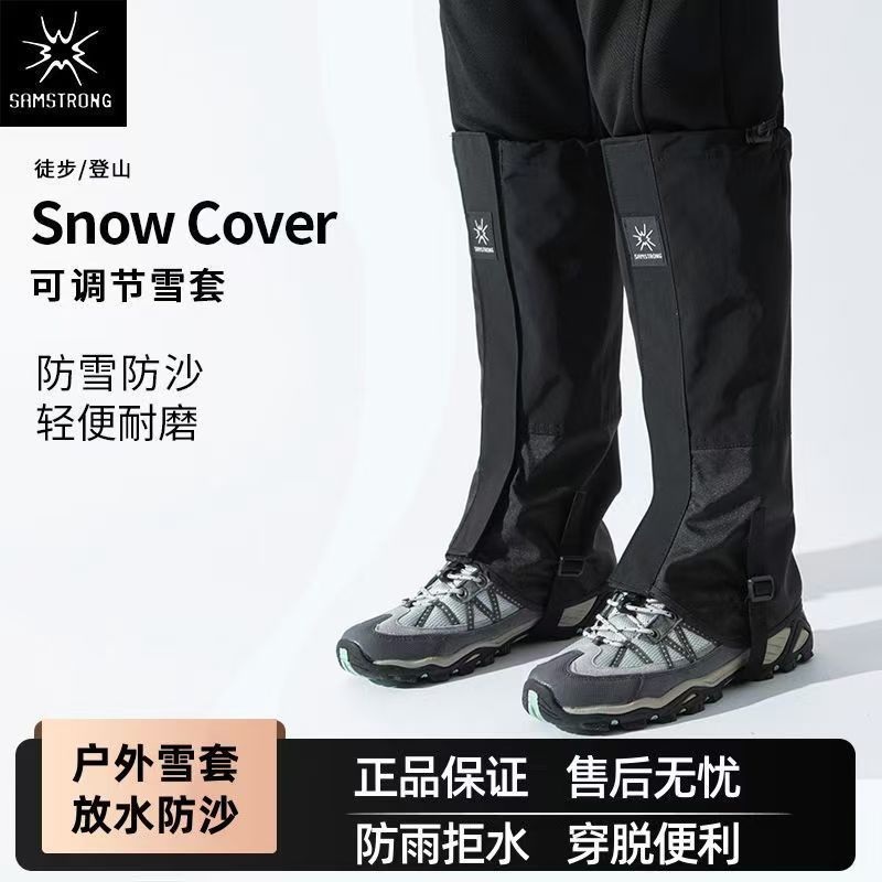 Outdoor snow gaiters, breathable foot covers, waterproof snow hiking and mountaineering pant covers, unisex desert sand-proof covers for adults
