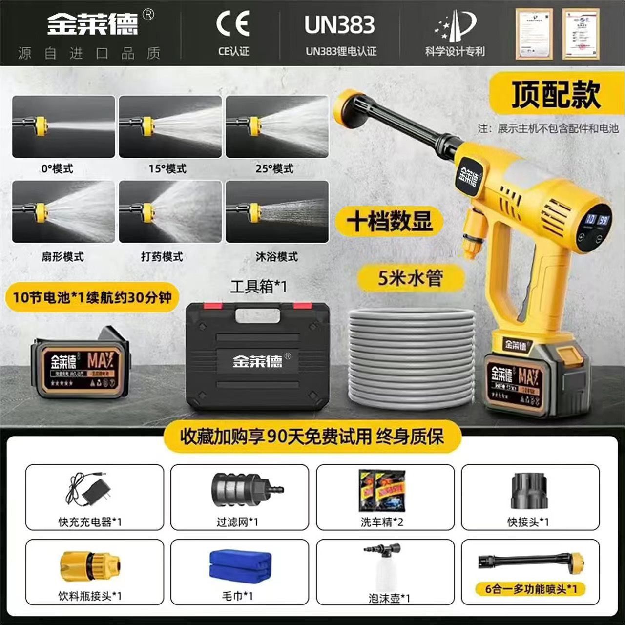 10개의 기어 조정 가능한 LCD 디스플레이, 10개의 강력한 전압 및 1개의 전원