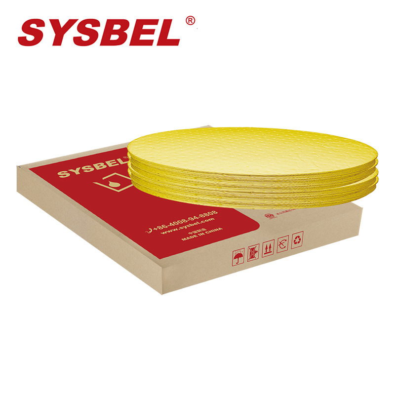西斯贝尔SYSBEL 防化类油桶垫 油桶垫 吸附垫