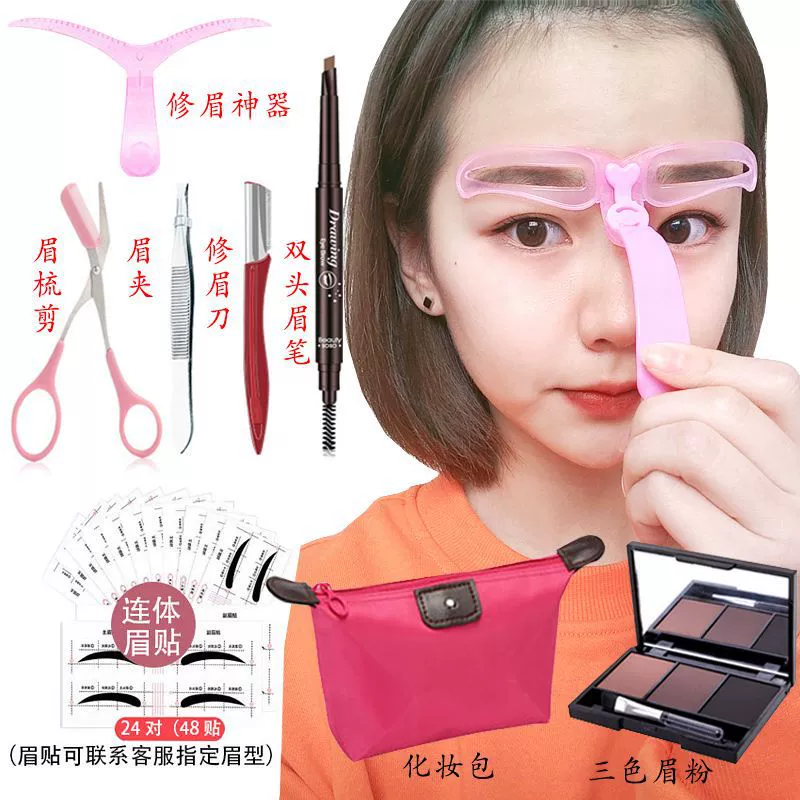 Tools set for beginners, eyebrow pencil for eyebrows, razor, full set