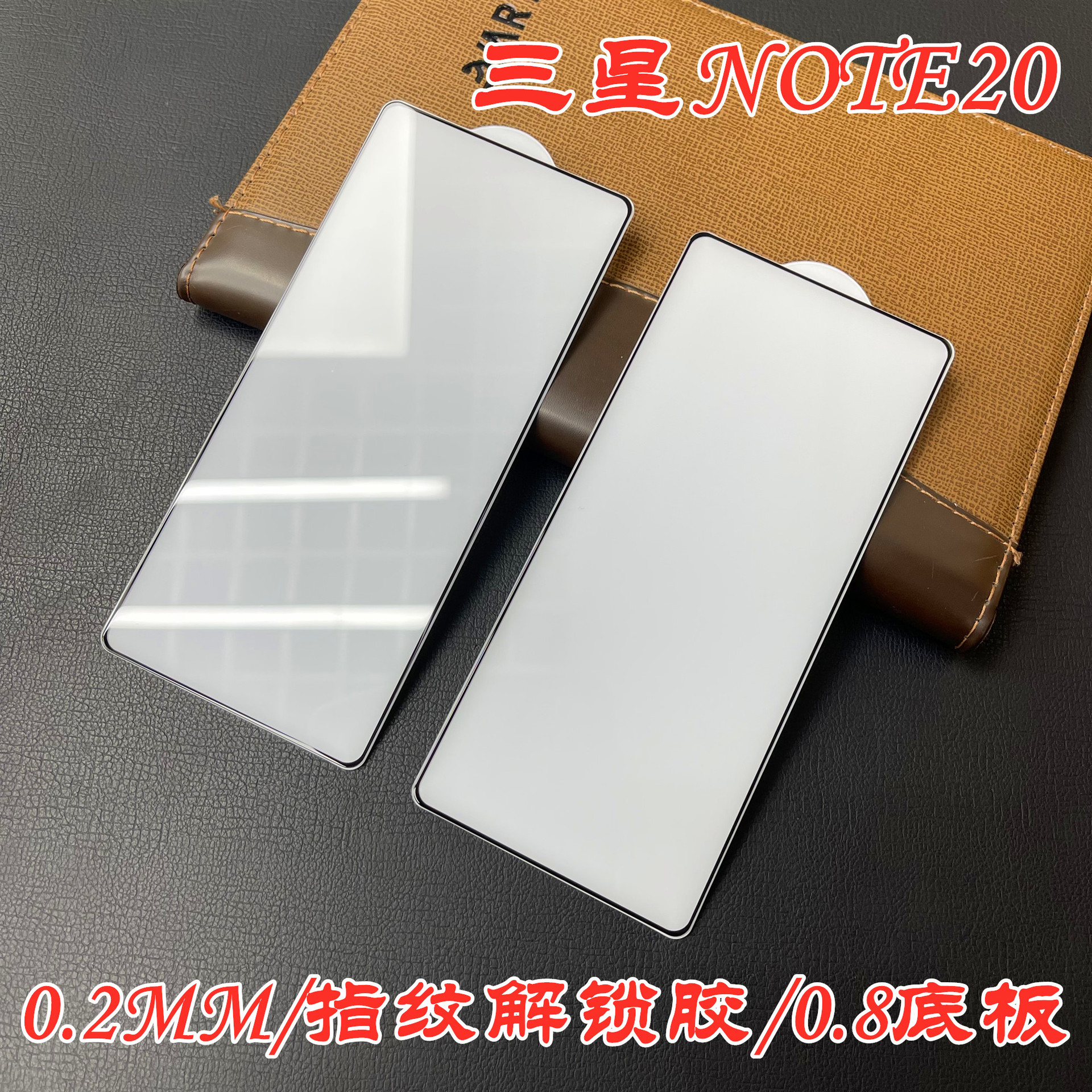 Aplicable a la versión desbloqueada de la película protectora de cristal templada de la pantalla completa de Samsung S21plus