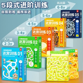 儿童读物;社科生活;练字帖