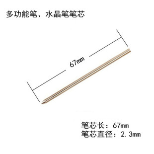 ���ܹP���ÈA��Pоˮ���Pԭ�ӹPо0.7mm���͹Pо���ٹP��о