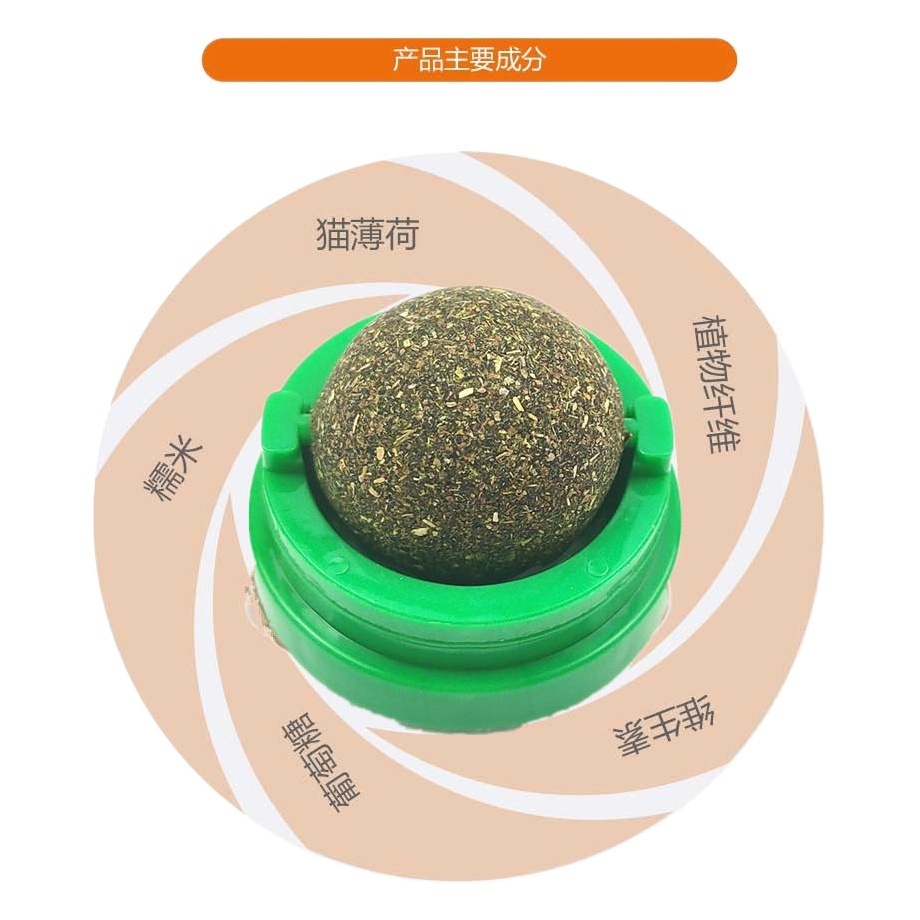 Juguetes para gatos Bola de menta gatera giratoria Autoadhesiva Anti-pérdida Venta al por mayor Lollipop para moler